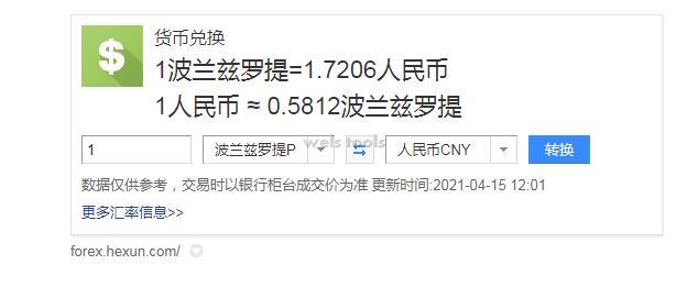 360截图20210415124527648.jpg 360截图20210415124527648.jpg